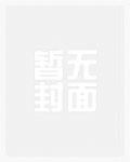 住家保姆